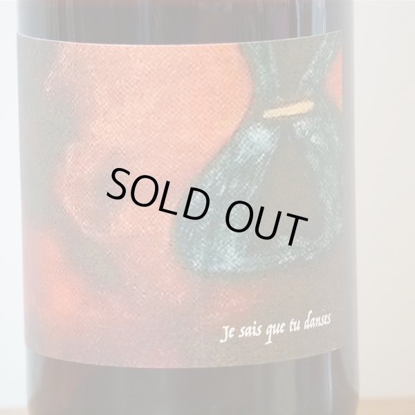 画像2: 【限定品】アド・ヴィヌム ジュ・セ・ク・チュ・ダンス+Y 2019 (2)