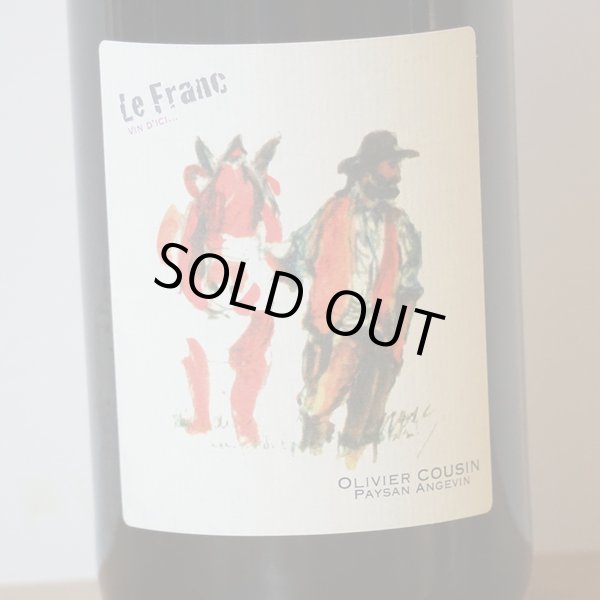 画像2: 【限定品】オリヴィエ・クザン　ル・フラン　2019 (2)