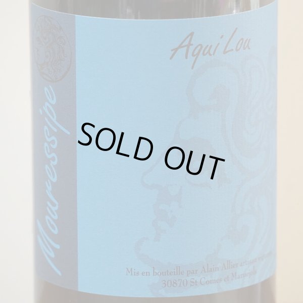 画像2: 【限定品】 ムレシップ　アキルー　2020 (2)