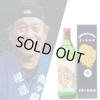 青酎(あおちゅう) [焼酎] | 若松屋酒店
