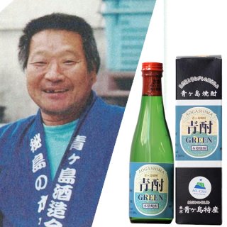 あおちゅう - しまーけっと東 京