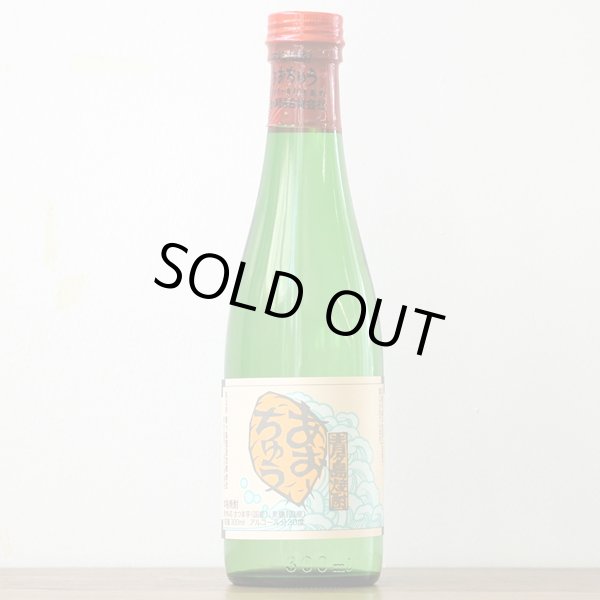 画像2: あおちゅう300ml！　広江順子 (杜氏・広江清二) 30度 (2)