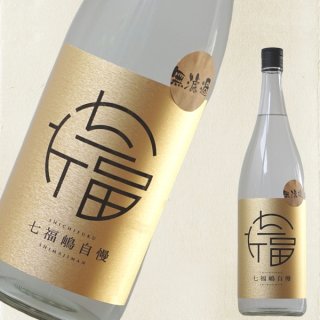 数量限定入荷 人気プレミアム芋焼酎セット(1) 芋焼酎 25度