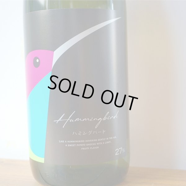 画像2: 【限定につき終売】ハミングバード 芋27度 1.8L (2)