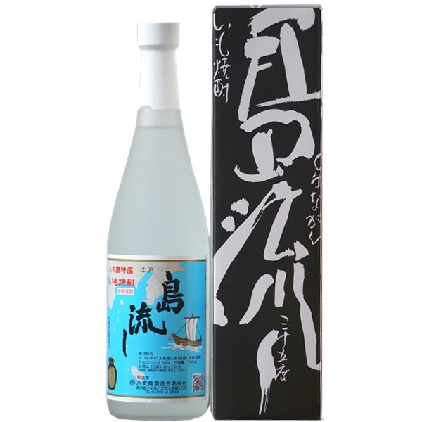 画像2: 島流し（芋・麦ブレンド）35°700ml箱入り (2)