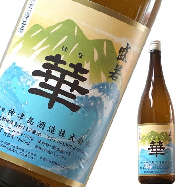 画像1: 盛若 華　本格麦焼酎　25度　1.8L (1)