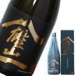 画像1: 雄山一（麦）山本寛斎ラベル　25度　720ml (1)