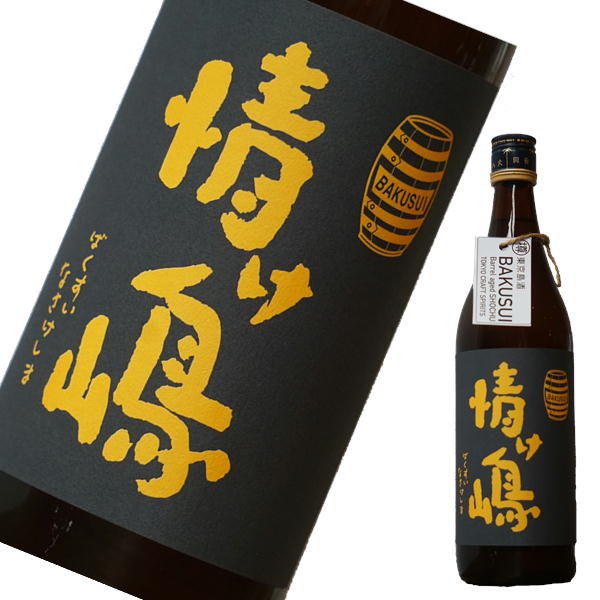 画像1: 【限定販売】麦睡　情け嶋　樽熟成（麦）25°　700ml (1)