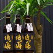 画像4: 【限定販売】麦睡　情け嶋　樽熟成（麦）25°　700ml (4)
