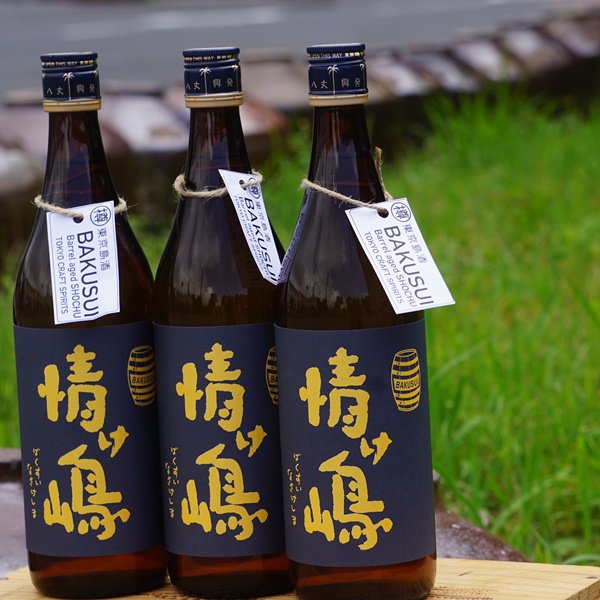 画像2: 【限定販売】麦睡　情け嶋　樽熟成（麦）25°　700ml (2)