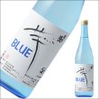 画像1: 嶋自慢　芋　BLUE　25度720ml (1)