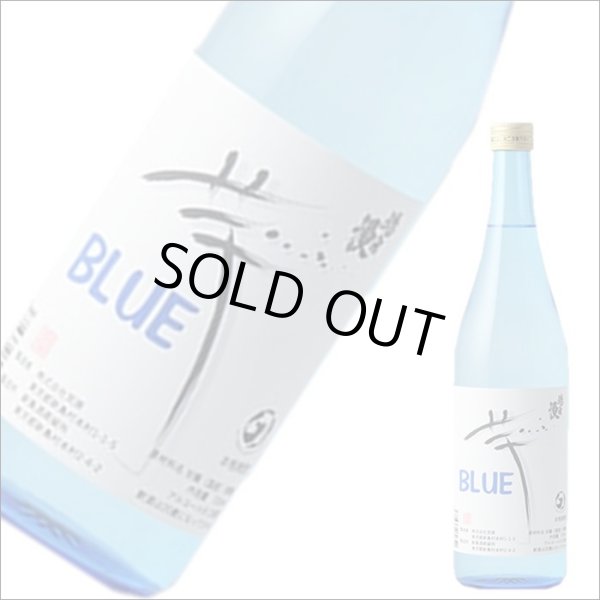 画像1: 嶋自慢　芋　BLUE　25度720ml (1)