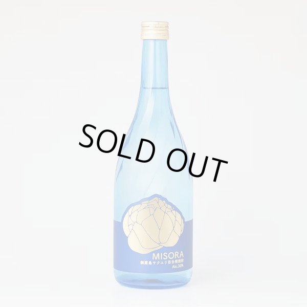 画像2: 【限定】御蔵島サクユリ百合根焼酎 　　みそら 30度 720ml (2)