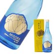 画像1: 【限定】御蔵島サクユリ百合根焼酎   みそら 30度 720ml (1)