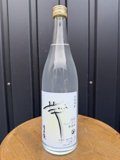 芋焼酎 - しまーけっと東 京