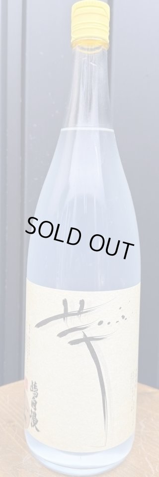 東京島酒 - しまーけっと東 京 (Page 1)