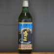 画像1: 盛若 樫樽長期貯蔵　25度　700ml (1)