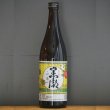画像1: 黒潮（芋・麦ブレンド）25°720ml －東京国税局酒類鑑評会受賞！ (1)