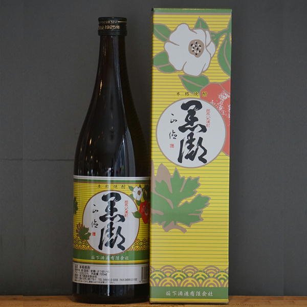 画像1: 黒潮（芋・麦ブレンド）720ml25°箱入り －東京国税局酒類鑑評会受賞！ (1)