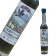 画像1: 八丈島アマーロ　350ml (1)