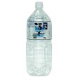 画像2: 御蔵島の原水 ペットボトル2L【ケース6本入り】 (2)