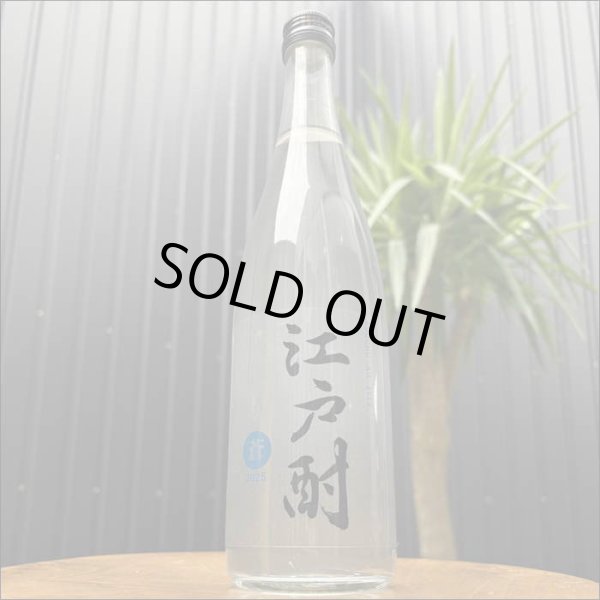 画像1: 【限定】江戸酎　蒼【2025】　25％1800ml (1)