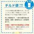 画像3: 新島くさや 池太商店 焼きくさやスティック (3)