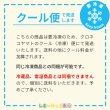 画像3: 【八丈島産青むろ鯵使用！】藍ヶ江水産 青むろ鯵 熟成生くさや（１枚） (3)