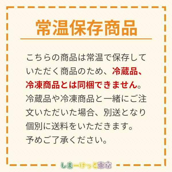 画像3: くさやハートせんべい (3)