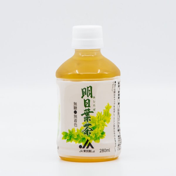 JA東京島しょ あしたば茶 ペットボトル280ml【ケース24本入り】