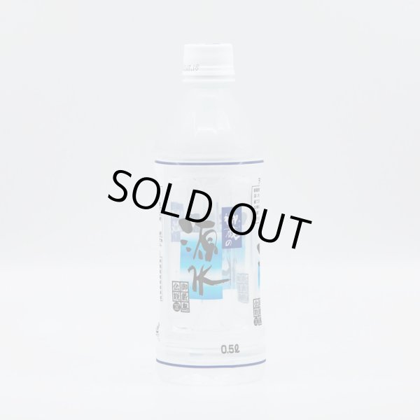 御蔵島の原水 ペットボトル500ml【ケース12本入り】
