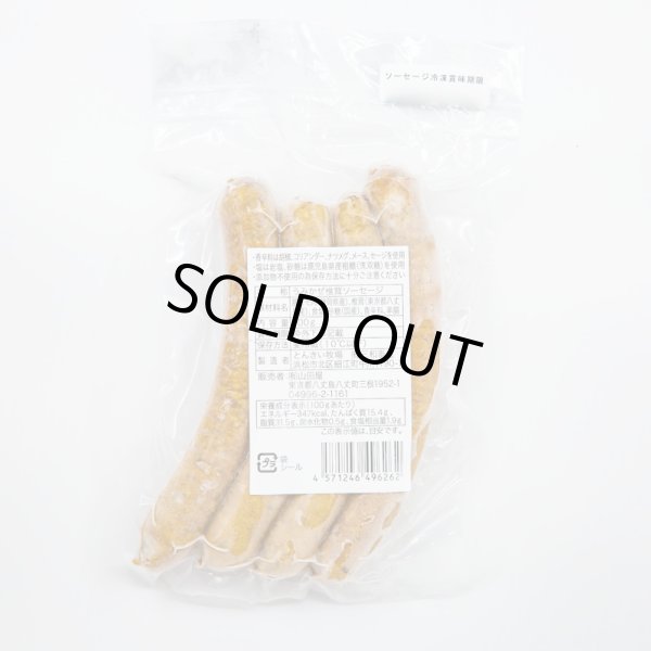 うみかぜ椎茸ソーセージ 100ｇ