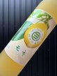 画像2: 【５月２４日(金)発売開始！】モネ　ＭＯＮＥＴ　八丈島レモンリキュール　２５度　500ml (2)