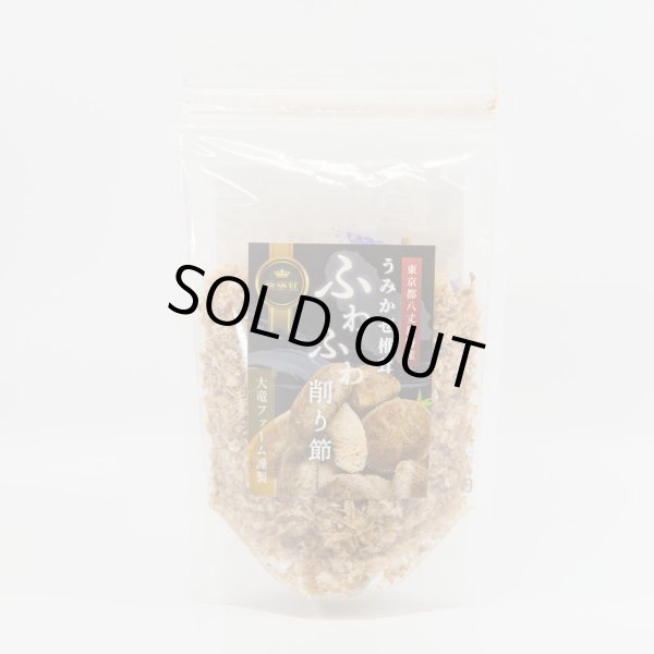 うみかぜ椎茸 ふわふわ削り節 20ｇ
