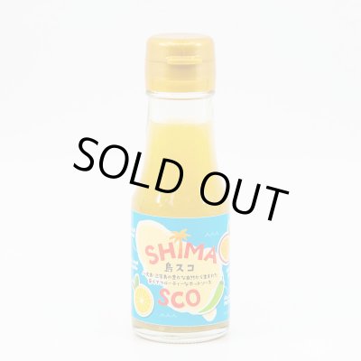辛くてフルーティなホットソース！ SHIMASCO 島スコ
