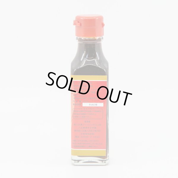 島とう醤油 120ml - 東京都知事賞受賞