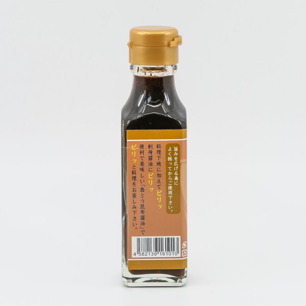 島とう昆布醤油 120ml