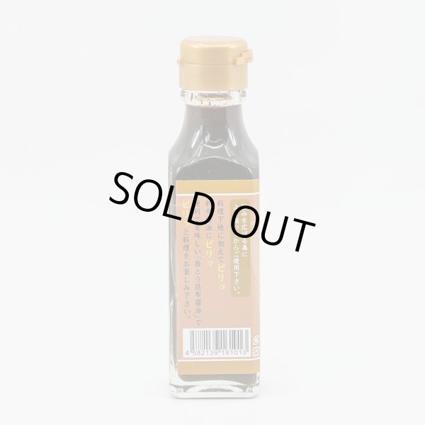 島とう昆布醤油 120ml