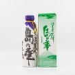 島の華（麦）720ml壺入り（箱有）25°