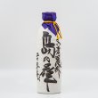 島の華（麦）720ml壺入り（箱有）25°