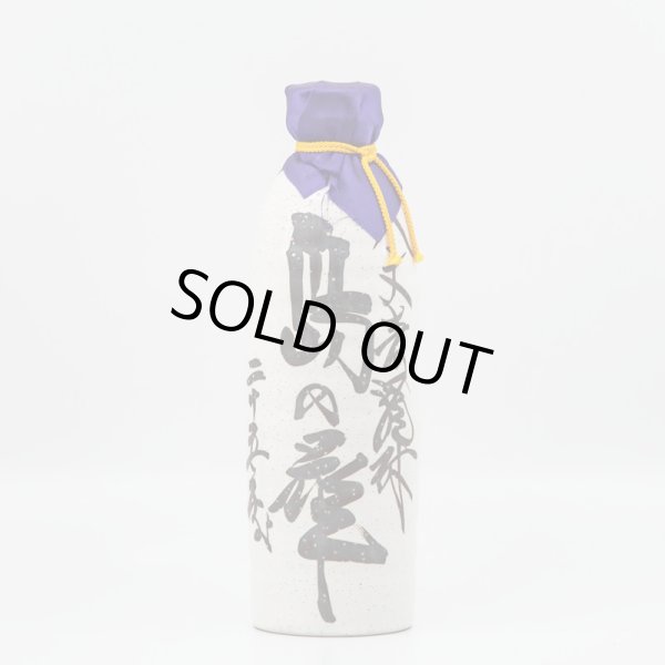 島の華（麦）720ml壺入り（箱有）25°