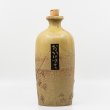 【限定品】おかげさま 甕熟成14年古酒 陶器1.8L 桐箱入り