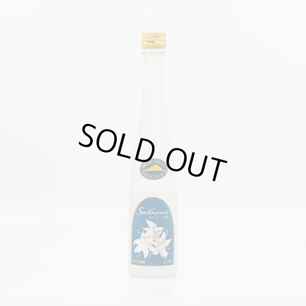 利島さくゆり焼酎 華 17度 300ml