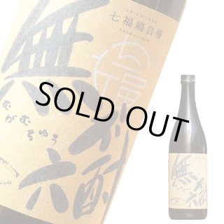 勝鬨酒販株式会社 » 今月の東京島酒vol.7 / あおちゅう