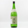 青酎 池の沢 35度 (杜氏・荒井清) 1.８L