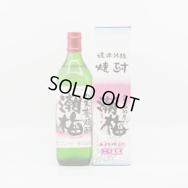 潮梅（麦）25°700ml 箱入り