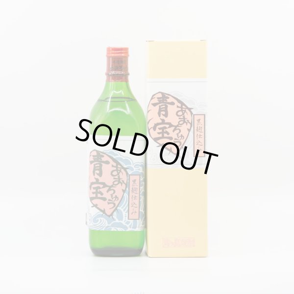 菊池松太郎 あおちゅう青宝30°(芋・麦ブレンド)700ml箱入り