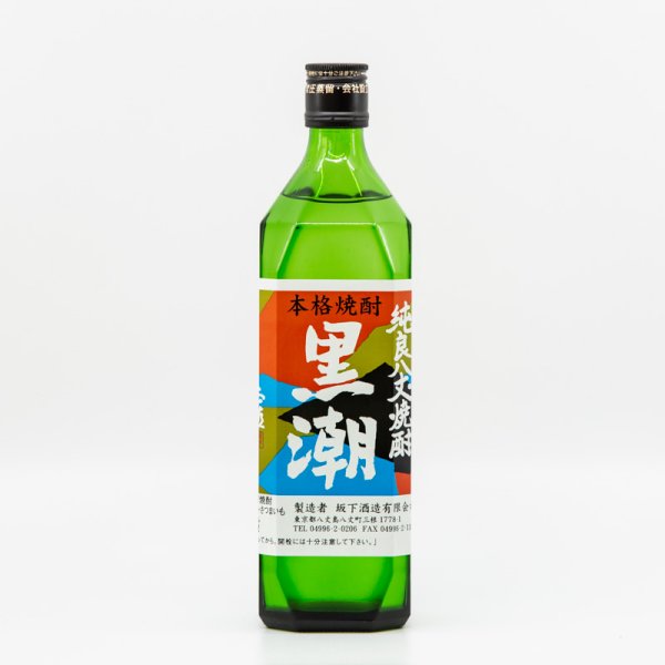 黒潮(芋・麦ブレンド)25°720ml -東京国税局酒類鑑評会受賞!