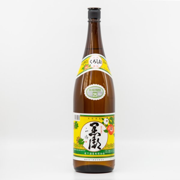 黒潮（芋・麦ブレンド）25°一升瓶 －東京国税局酒類鑑評会受賞！