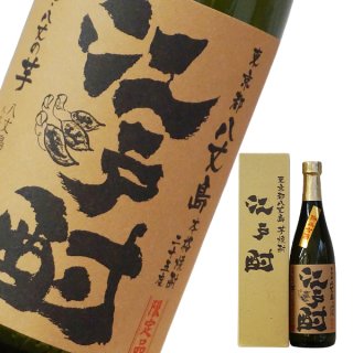 値下げ不可商品　焼酎5本セット 東京離島 伊豆七島　青焼　芋焼酎　麦焼酎 値下げ不可商品 焼酎5本セット 東京離島 伊豆七島 青焼 芋焼酎